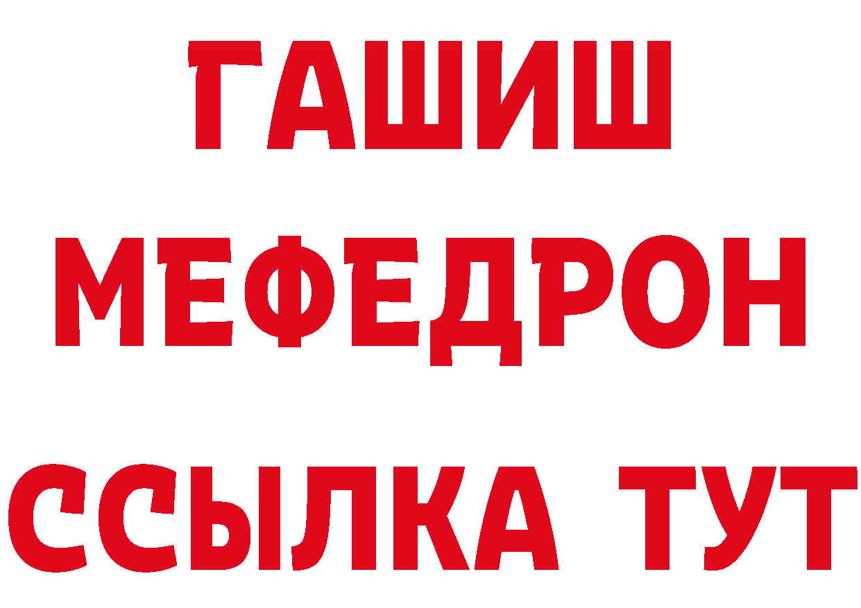 Кетамин ketamine как войти нарко площадка МЕГА Бирск